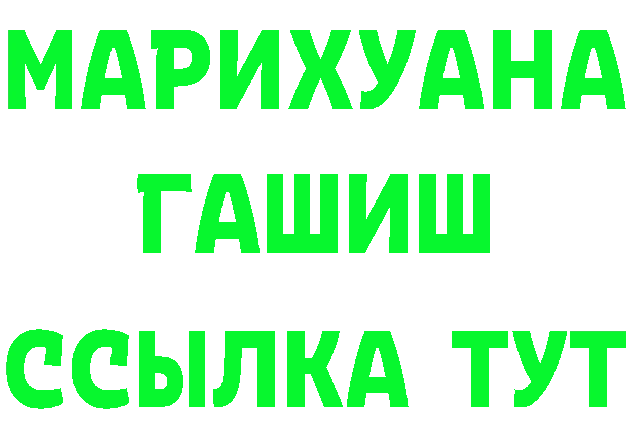 БУТИРАТ бутандиол зеркало площадка OMG Полярный